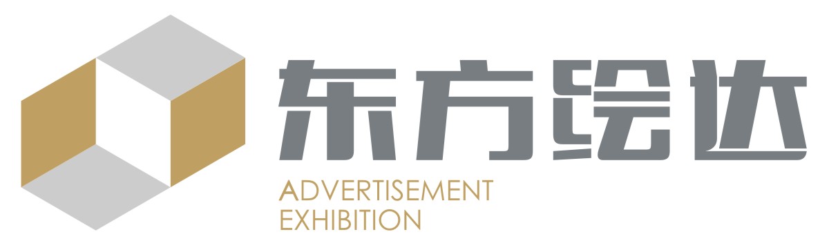 湖南东方绘达广告展览有限公司