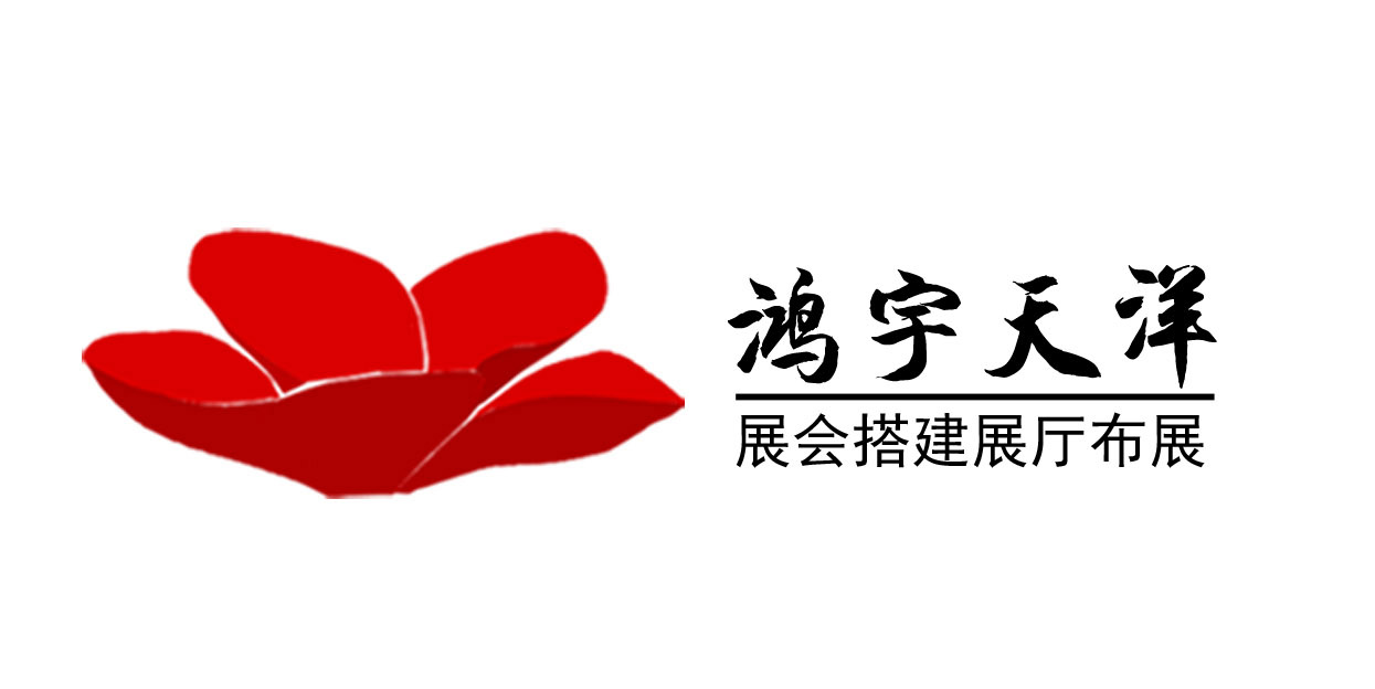 北京鴻宇天洋建築裝飾工程有限公司