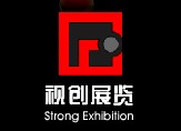 西安视创展览展示工程有限公司