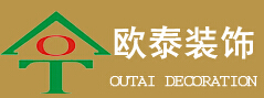 廣州歐泰裝飾工程有限公司