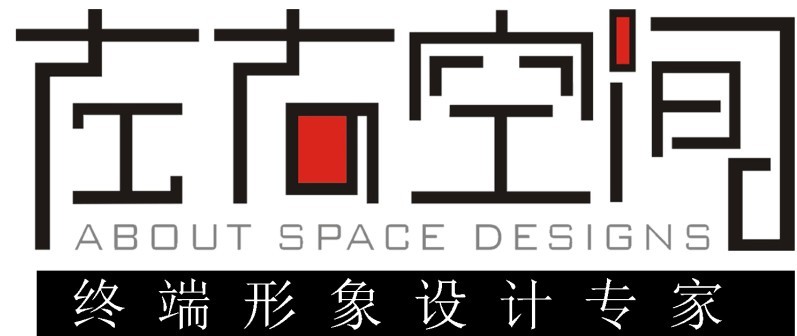 深圳市左右空間設計策劃有限公司