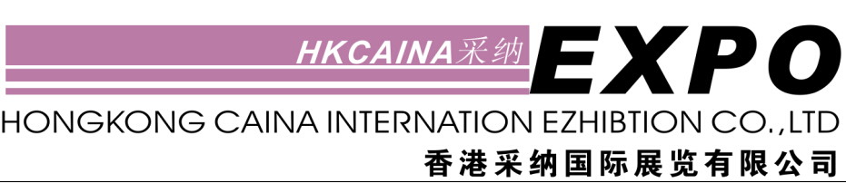香港采納國際展覽有限公司