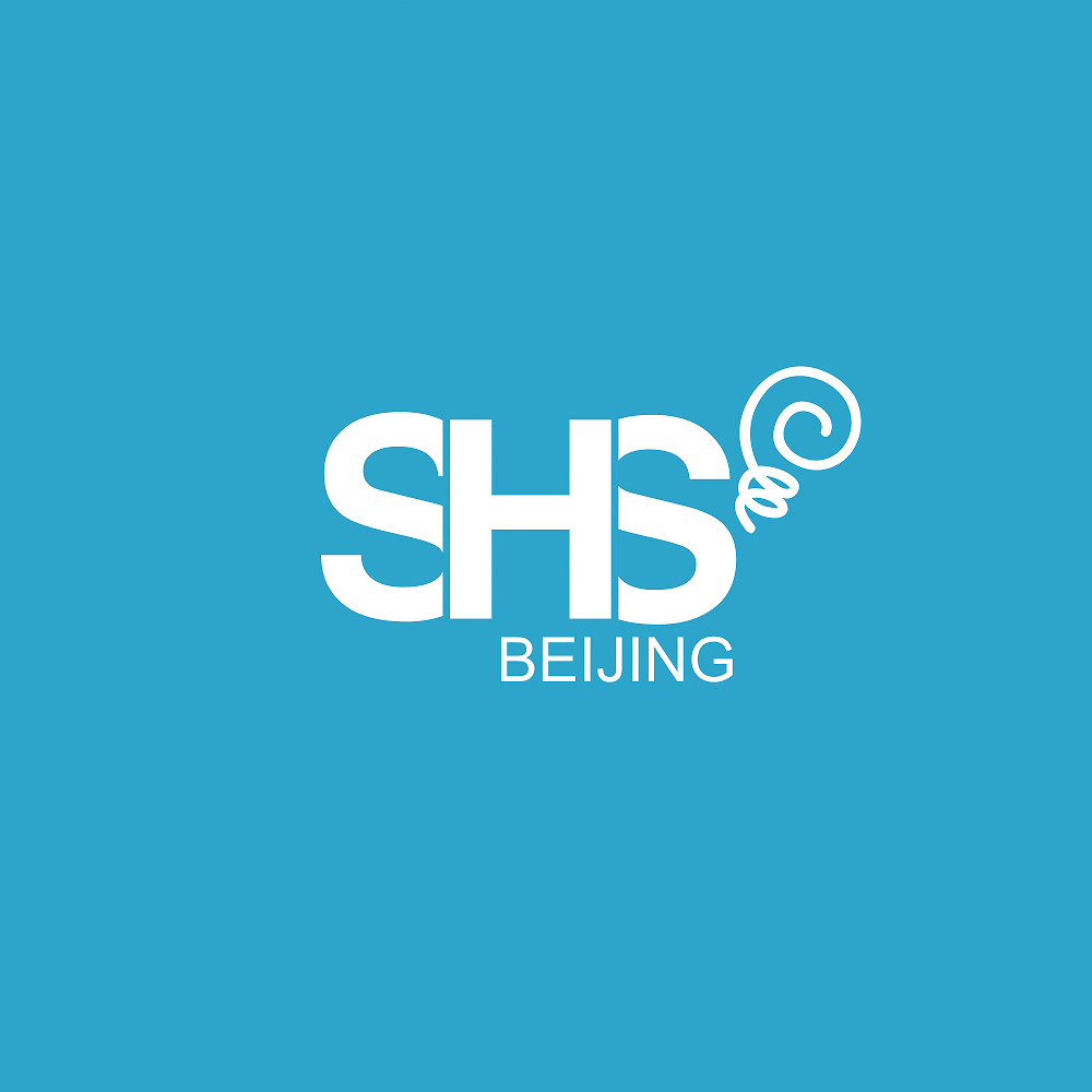 2021第五届中国（北京）国际智慧酒店展览会