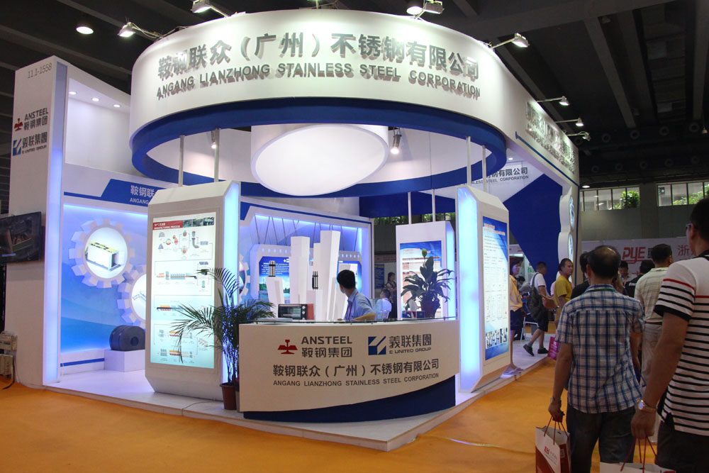 2024第二十四届广州国际不锈钢工业展览会
