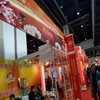 第十七届全国农产品（上海）交易博览会