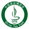 2015中国（西安）国际茶业博览会