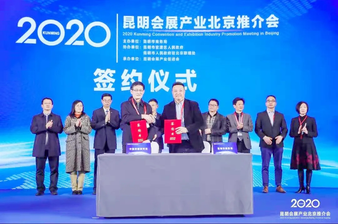 2021首届中国（昆明）国际药膳产业博览会