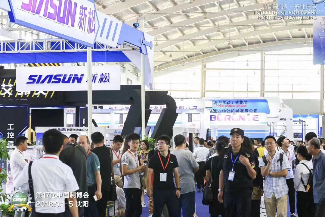 2019东北沈阳机器人展（2019沈阳制博会同期举行）