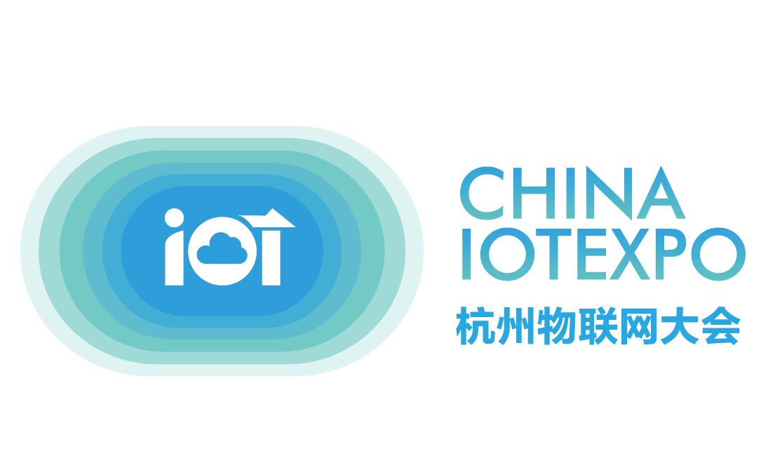 2022中国（杭州）国际物联网技术展览会(杭州物联网大会）