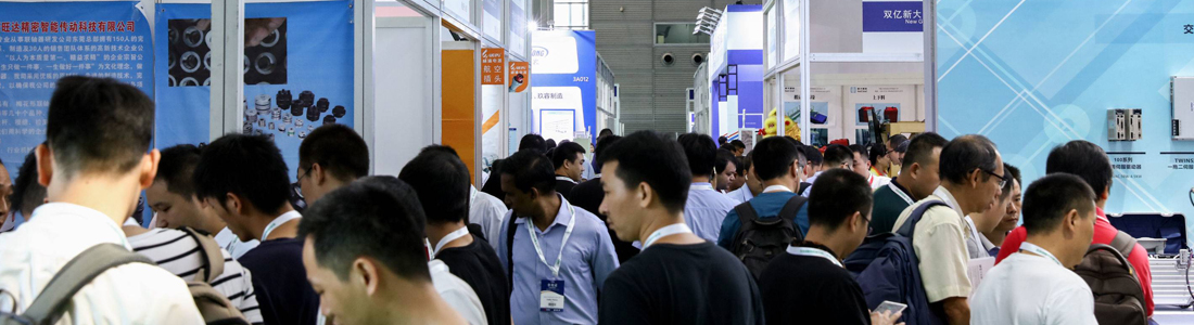 2020第十届深圳国际轴承及轴承装备展览会