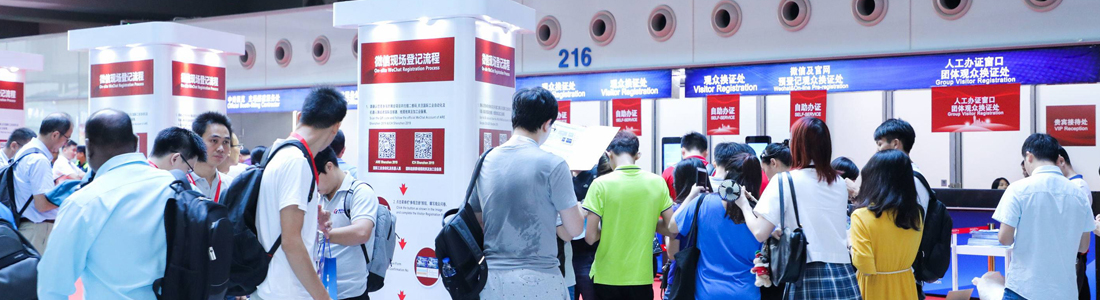 2020第十届深圳国际机箱机柜及配套产品展览会