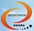 第五届西安国际体育用品博览会