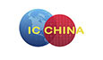 2017ICCHINA第十五届上海半导体博览会暨高峰论坛