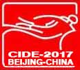 2017第六届中国北京国际潜水及海岛度假博览会
