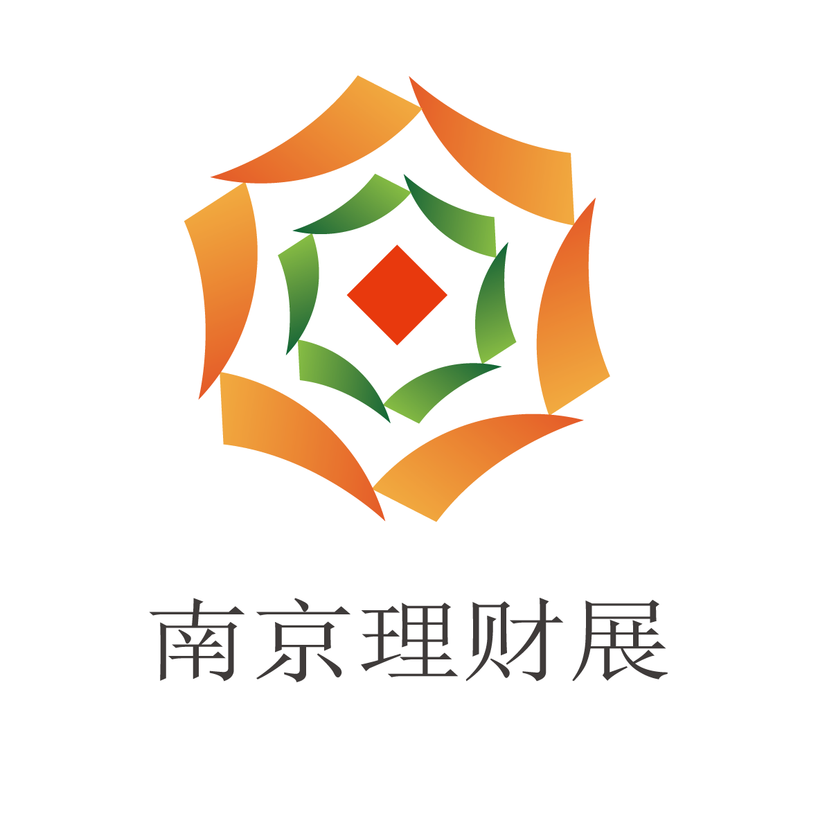 2016第九届投资理财金融（南京）博览会