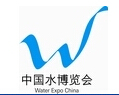 2015年中国水博览会