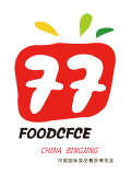 第十六届中国国际食品餐饮博览会