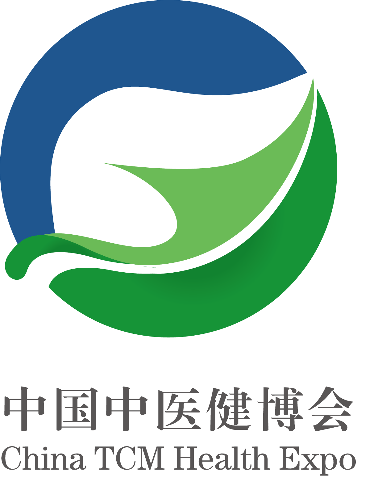 2021中国青岛国际中医中药健康产业博览会