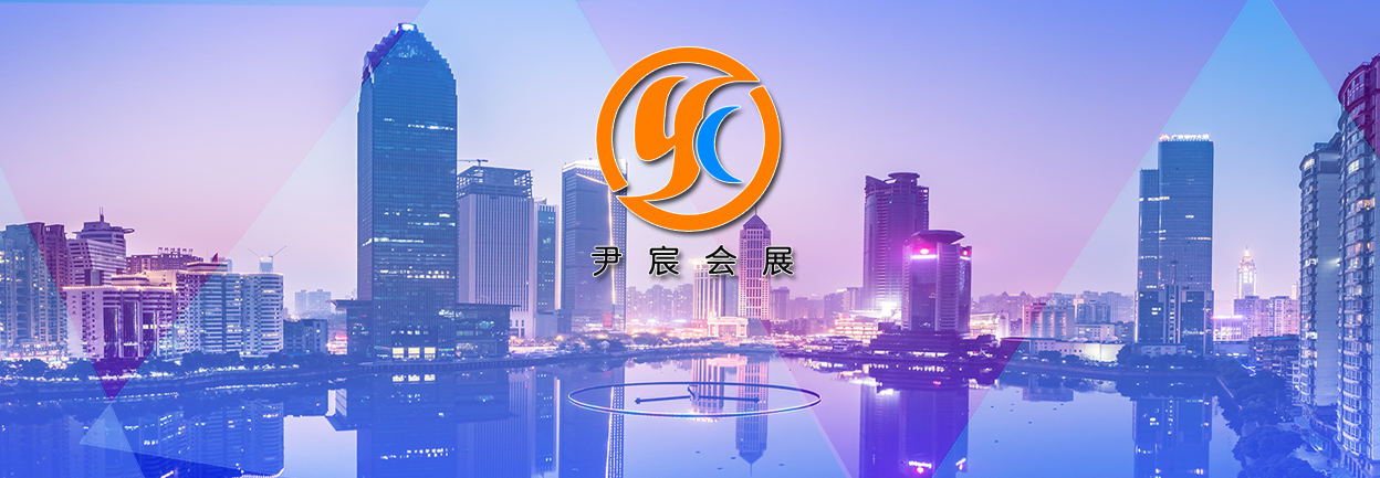 2020第五届中国(深圳)社交新零售暨微商产业博览会