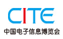 2018第六届中国电子信息博览会CITE（深圳电博会）