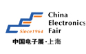 2016上海电子展暨第88届中国电子展