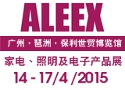 2015 ALEEX 家电、照明及电子产品展 (春季)