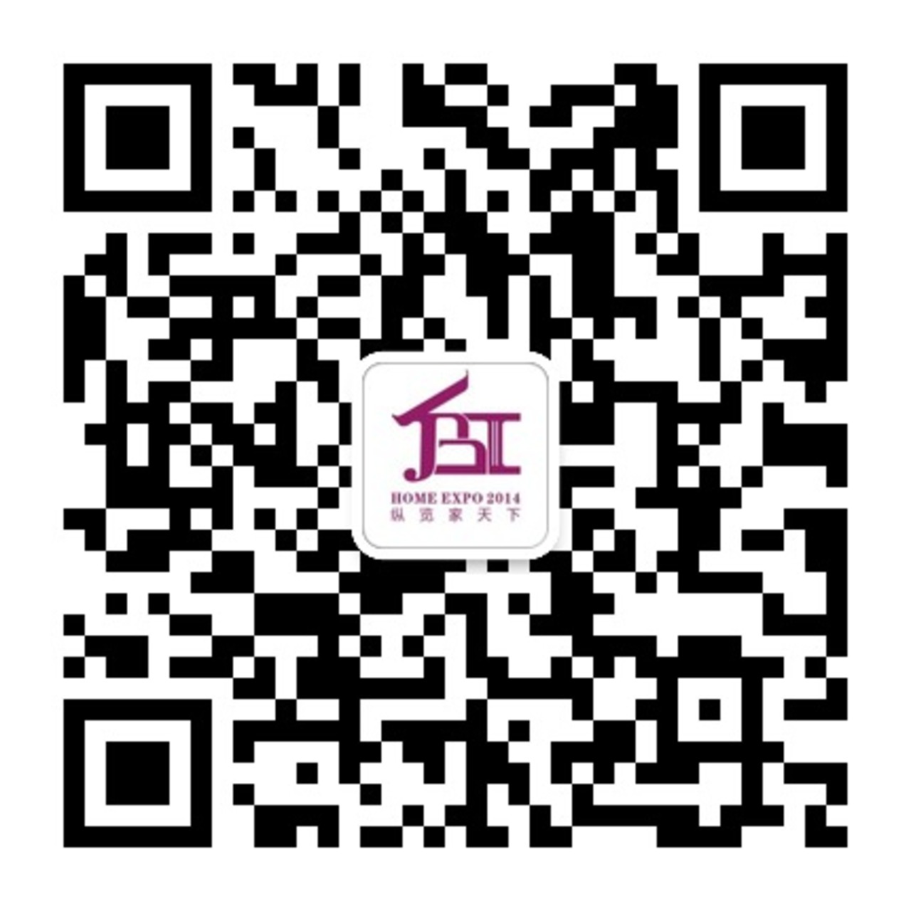 2014中国(昆明)国际家电及消费电子展