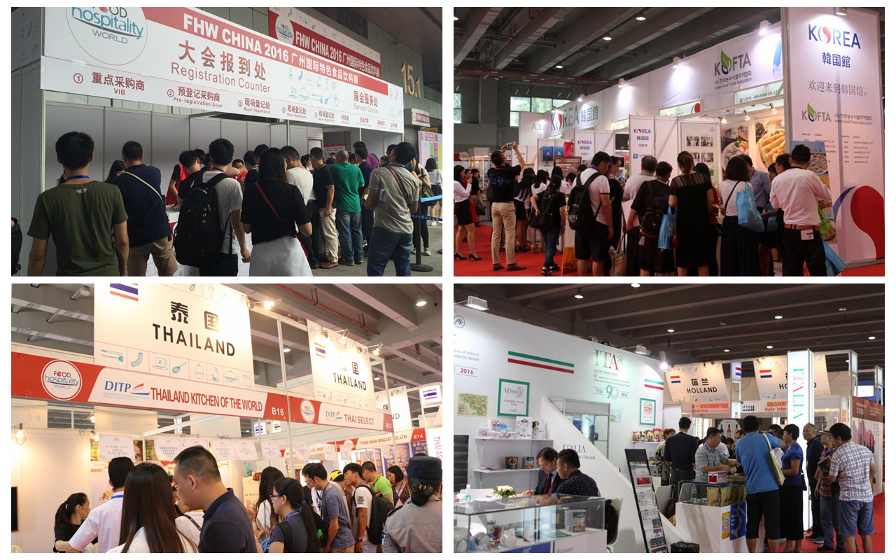 2017中国上海大健康产业博览会