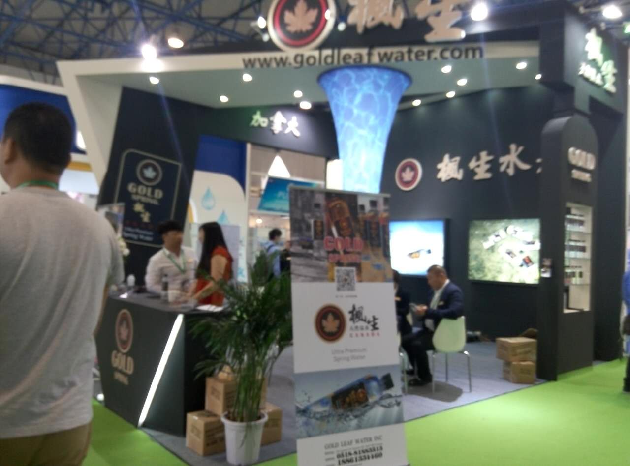 2017第十六届亚洲(北京)国际进口食品展览会