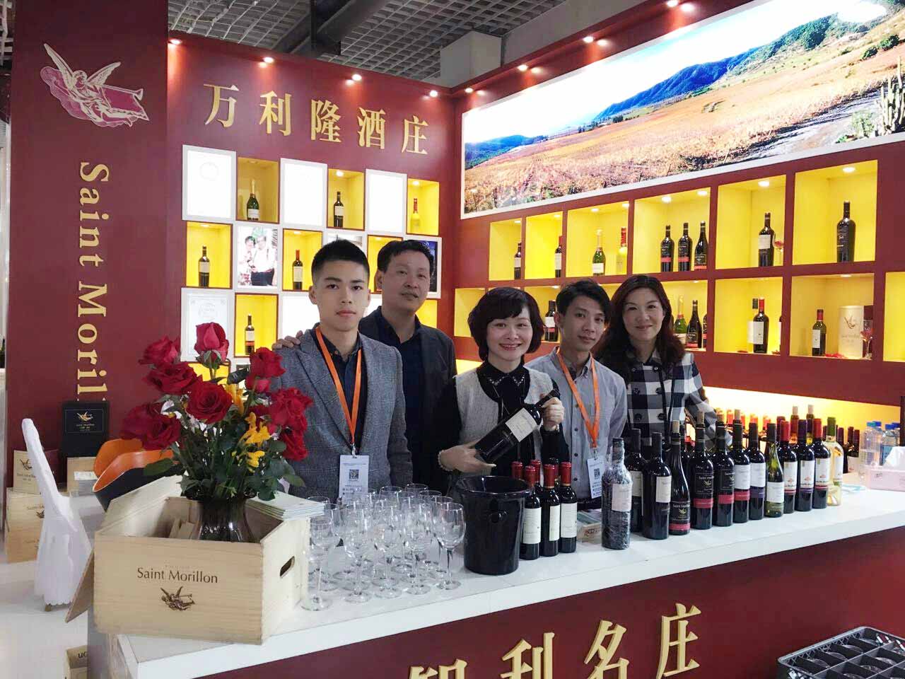 2018上海葡萄酒展
