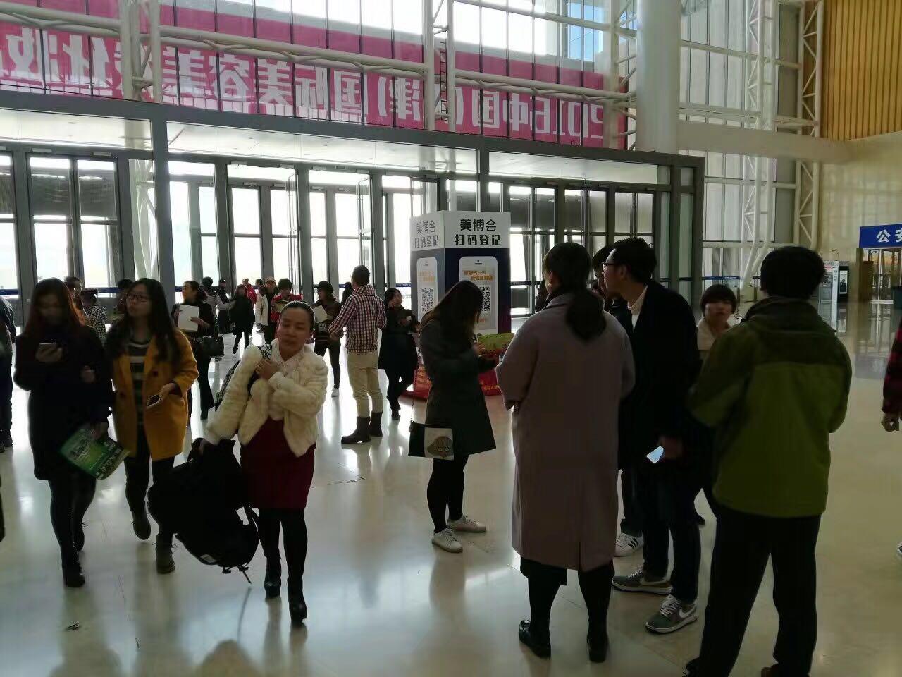 2017中国天津国际美容美发化妆品博览会(秋季)及2017天津美业微电商博览会
