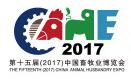 第十五届(2017)中国畜牧业博览会