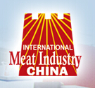 第十三届中国国际肉类工业展览会（CIMIE）