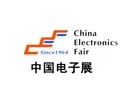 2017年第90届上海电子展