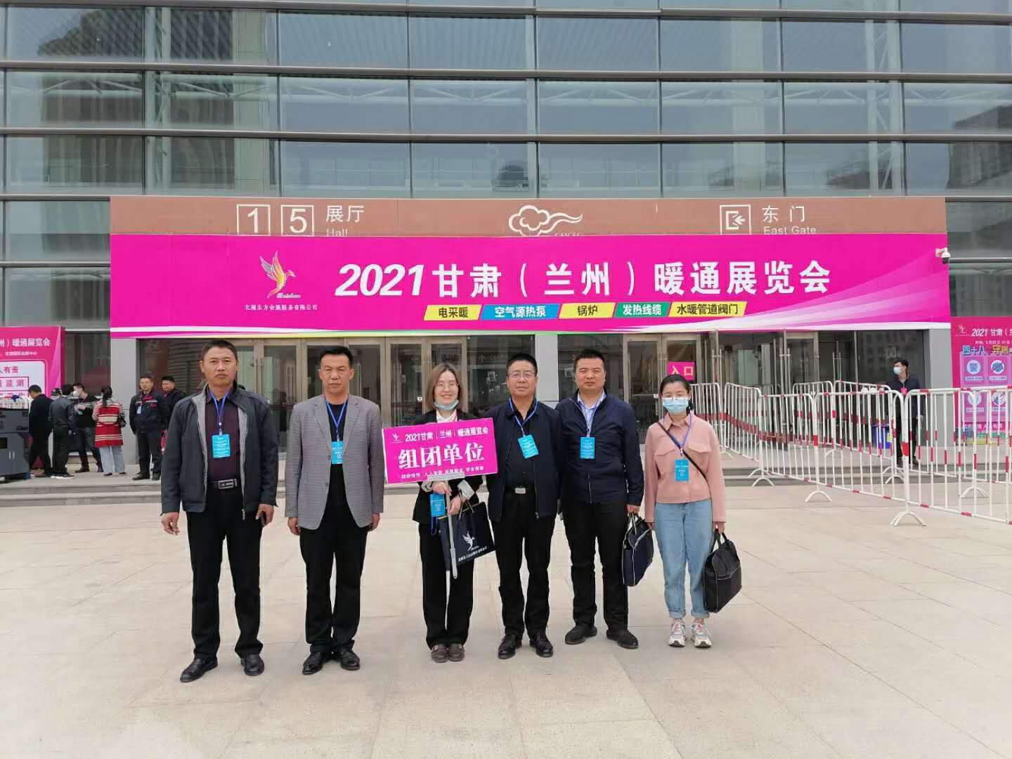 2022甘肃（兰州）暖通展览会暨甘肃碳达峰碳中和大会