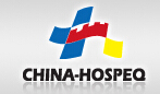 2018第27届中国国际医用仪器设备展览会暨技术交流会（CHINA-HOSPEQ）暨健康产业博览会