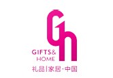 第二十八屆中國（深圳）國際禮品及家居用品展覽會暨禮品包裝及印刷展