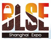 第十五届上海国际鞋类博览会