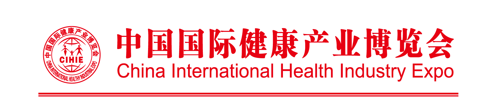 2018第二十五届成都大健康产业博览会