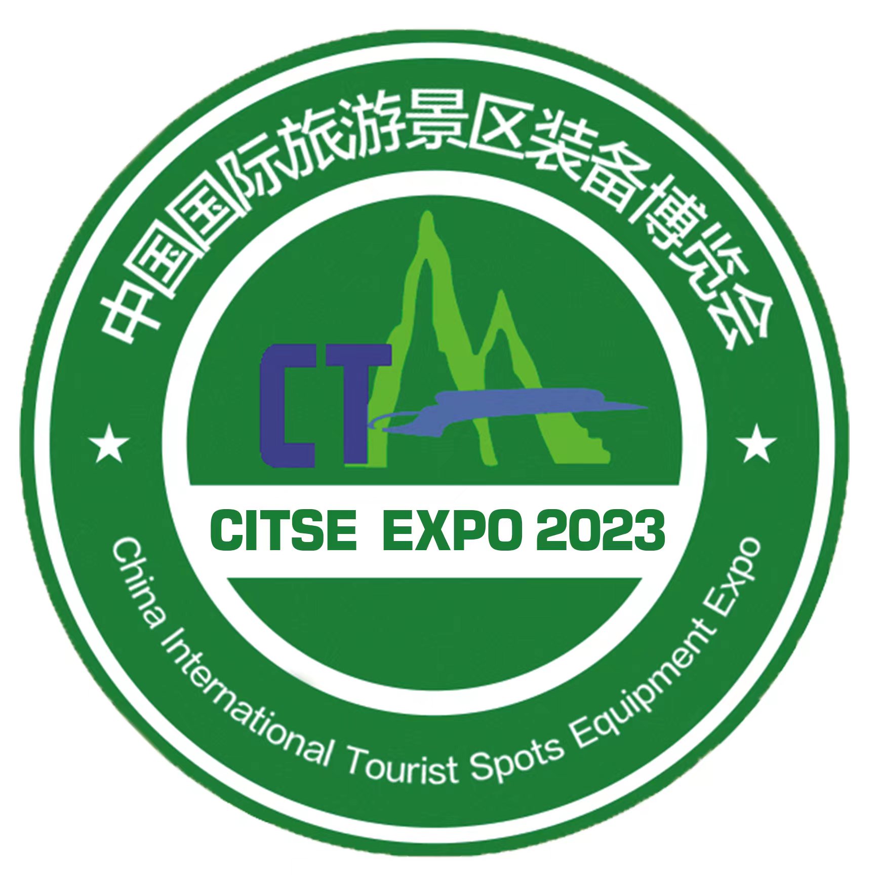 2024第六屆中國國際旅遊景區裝備博覽會