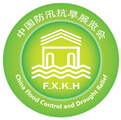 2024第九屆中國防汛抗旱排澇搶險技術裝備展覽會