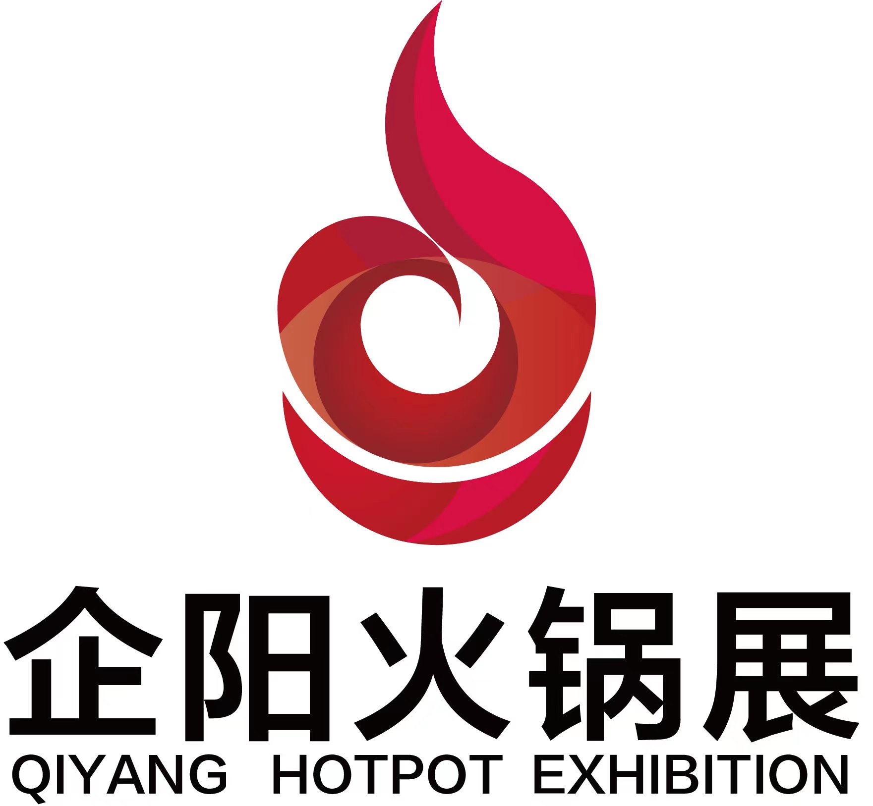 2023第九届北京国际火锅食材用品展览会