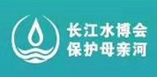 2021第三届中国（武汉）水务科技博览会