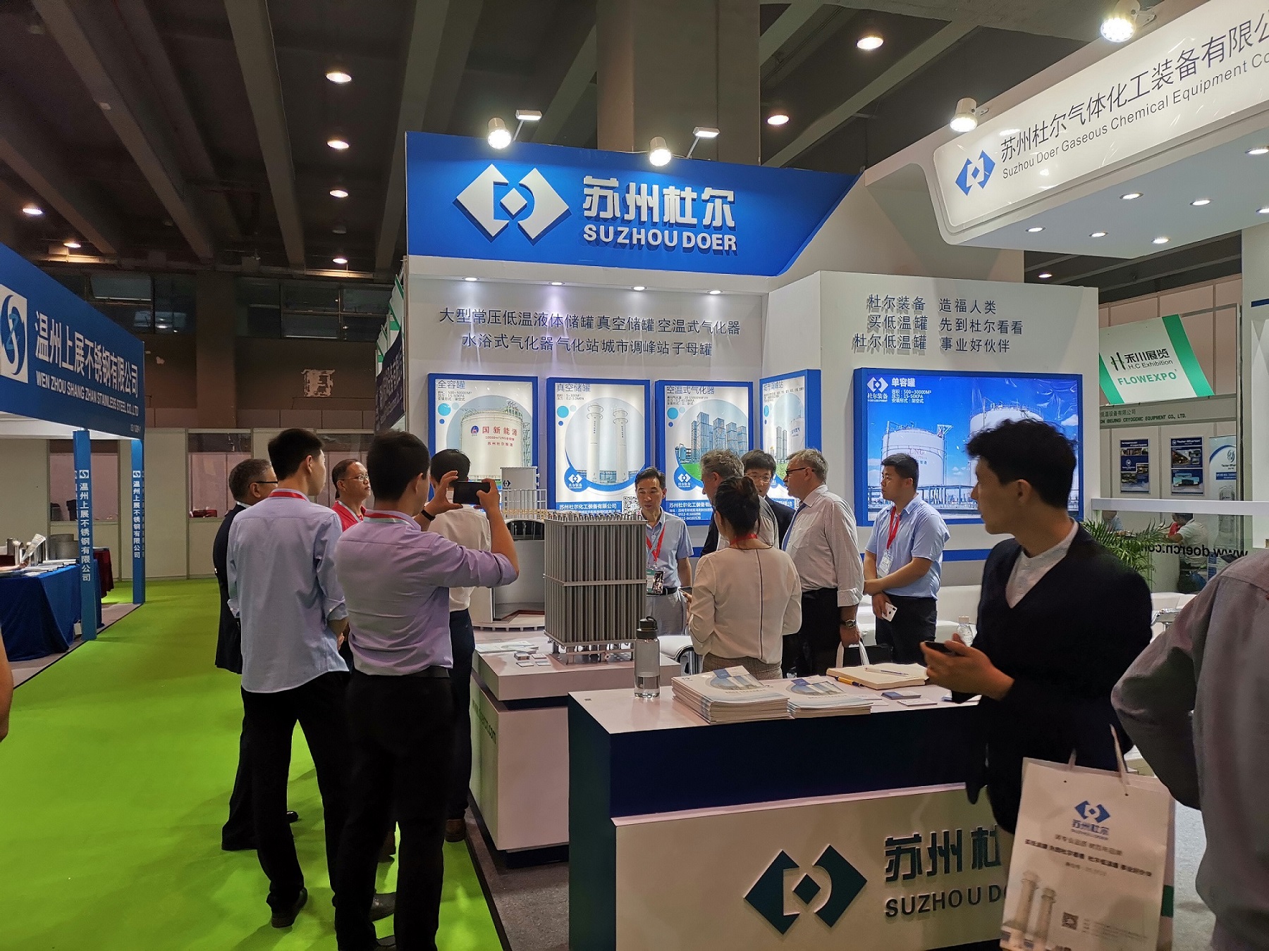 2021广州国际气体设备展览会