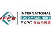 2023广州国际食品加工包装机械及配套设备展览会