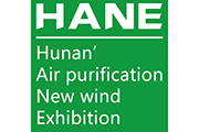 2018湖南国际空气净化与新风系统展览会