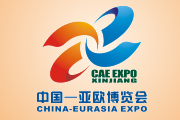 2017（中国）亚欧商品贸易博览会-智能生活展