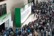 2016第18届中国特许加盟展览会北京站