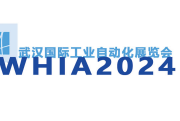 2024武汉国际智能工厂及自动化技术与工业装配展览会