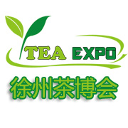 2015中国（徐州）国际茶业博览会